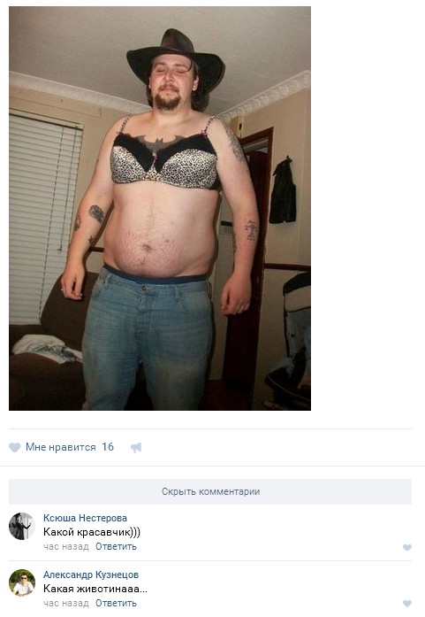 Ужасы и приколы из соцсетей 18+