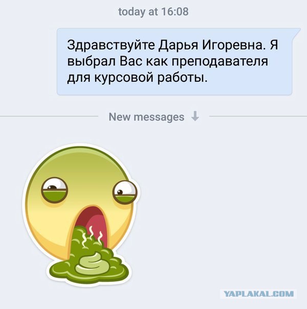 Смешные картинки из сети на 26.10.16