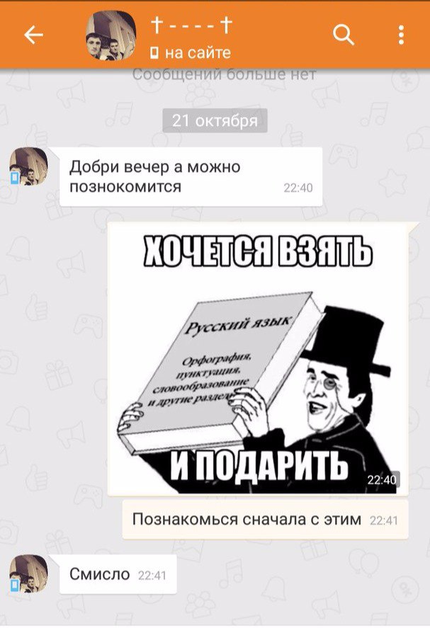 Ужасы и приколы из соцсетей 18+