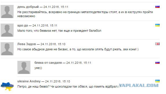 Таблетка памяти.