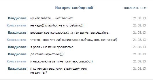 Смешные комментарии из социальных сетей 25.11.2016