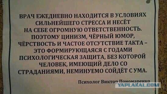 Машина смерти. Врач скорой — о травмах, которых боятся даже медики