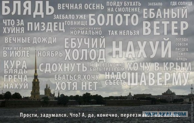 Пара слов о настоящем Питере