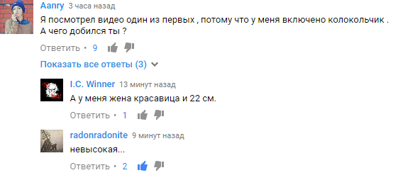 Смешные комментарии из социальных сетей 23.12.2016