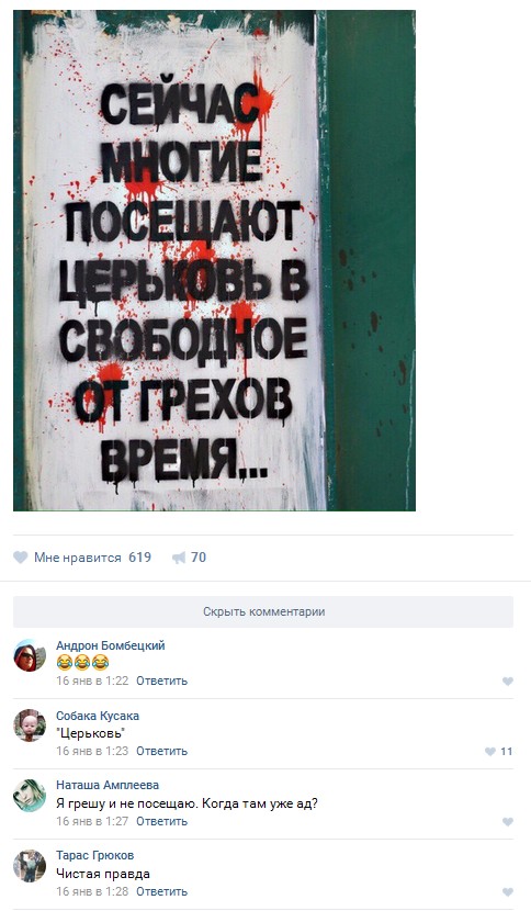 Ужасы и приколы из соцсетей 18+