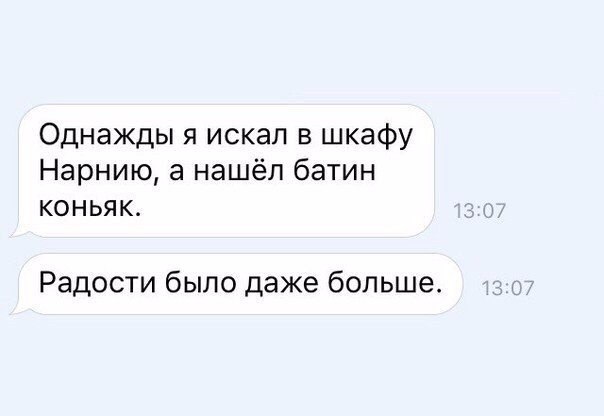 Смешные комментарии и высказывания из социальных сетей.