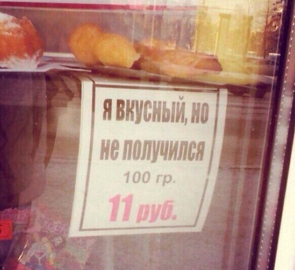 Тупой, местами чёрный юмор. Не для всех!