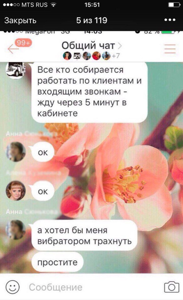 Смешные комментарии из социальных сетей 03.02.2017
