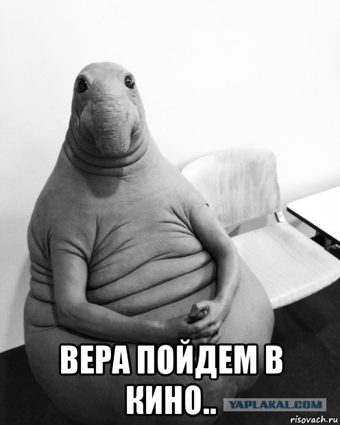 Я терпеливый.