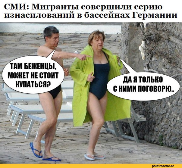 Приколы в германии