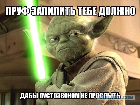 Гадя уже не та