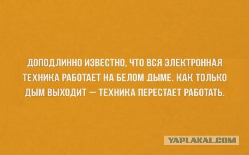 Забавные комментарии, шутки и фразы из этих ваших интернетов