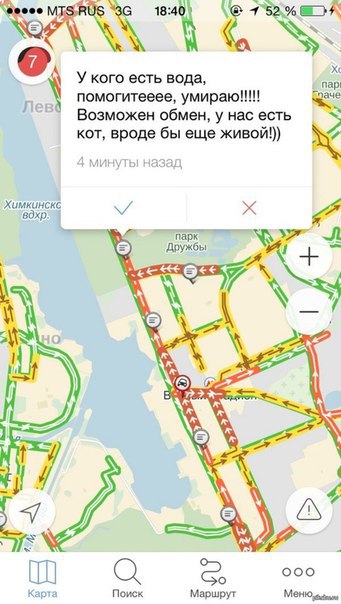 Почерним слегонца? В честь предстоящей пятницы...