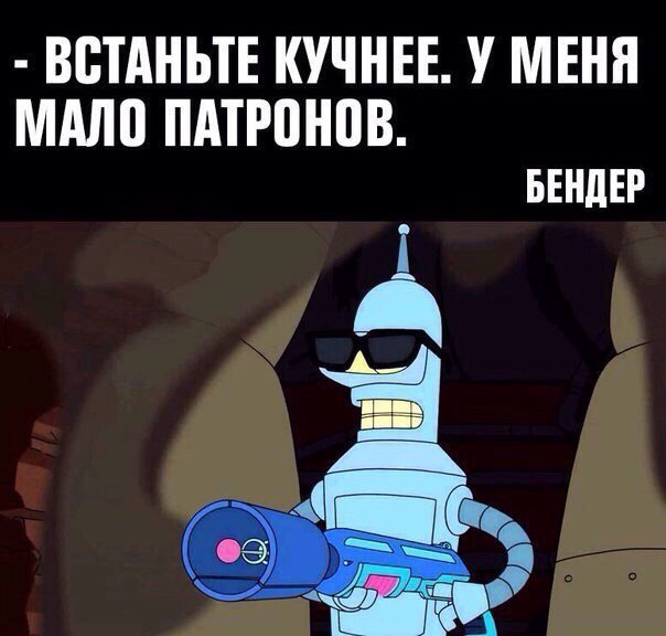 Соцсети - и смех и грех