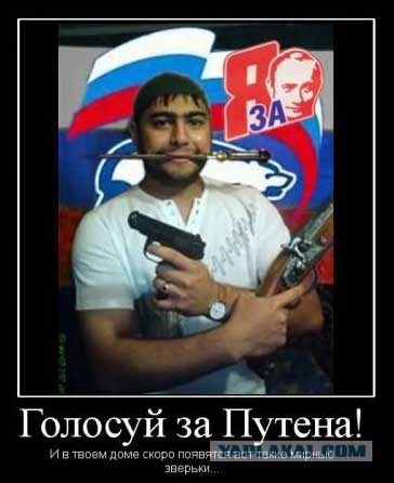 "Гость столицы" с травматом