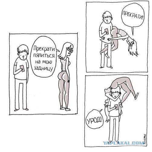 Картинки об отношениях и любви