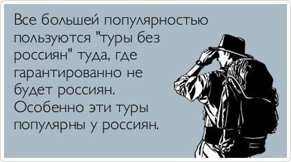 Не носить свитер среди белых!