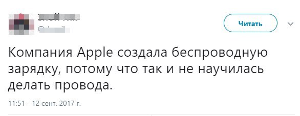 Соцсети - и смех и грех