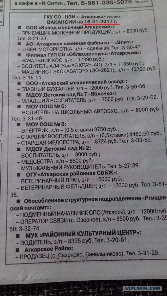 Реальная Беларусь