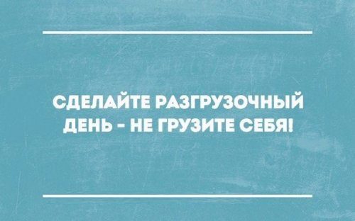 Всё как и всегда в точку...