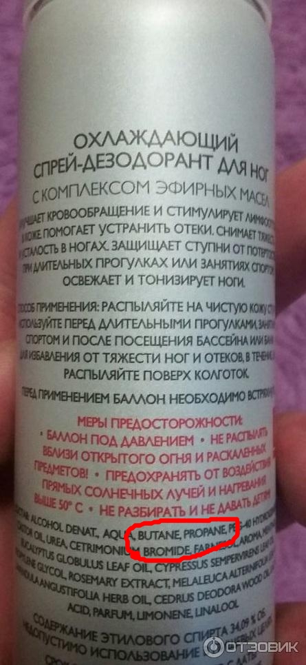 Как горит грузовик, груженый аэрозольными баллончиками