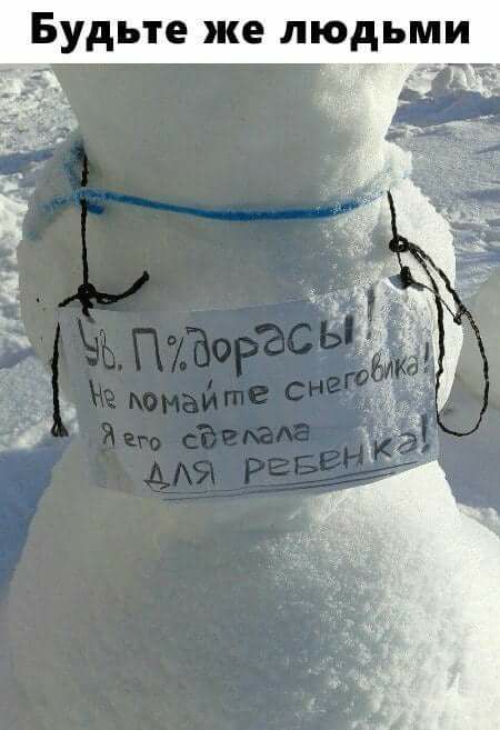 Нас всех преследует понедельничная деградация и откровенный тупёж!