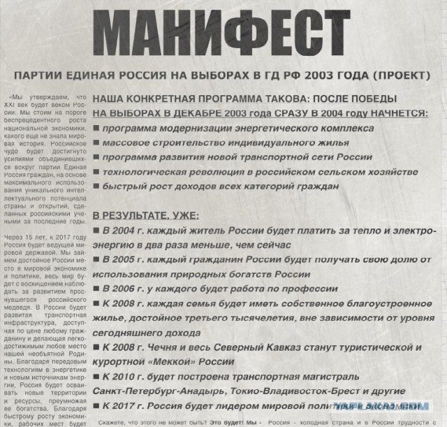 20 шагов Павла Грудинина