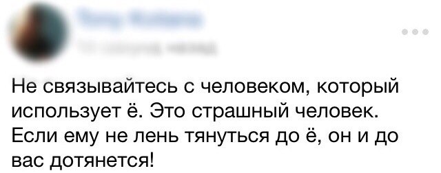 Меня сегодня "попросили"