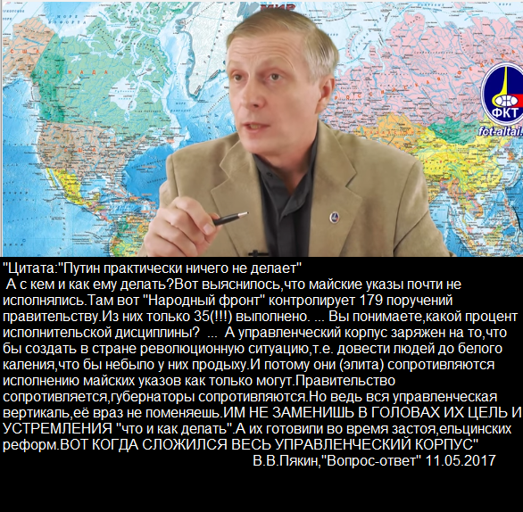 Чтобы не спалили