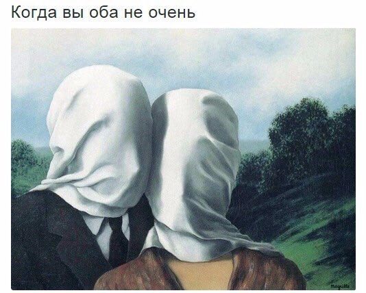 Предпятничная подготовка к трешу и вакханалии