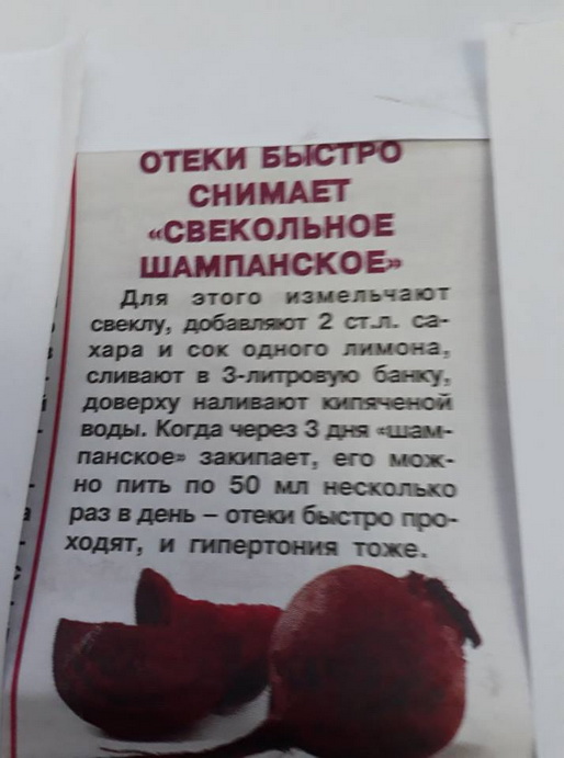 Медицинская деградация в живописных полотнах