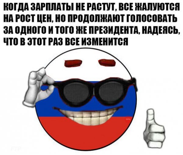 Нестандартный юмор