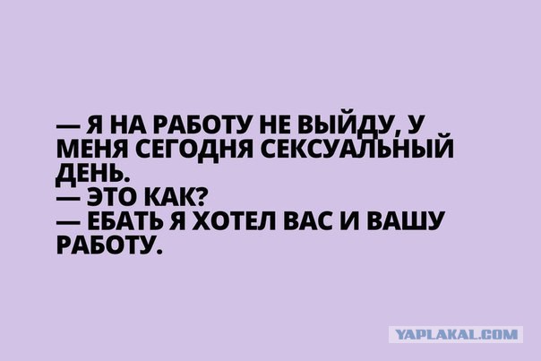 От работы оторвись и к картинкам присмотрись!