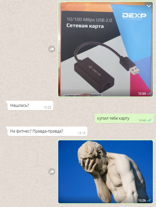 Скриншоты смс переписок и комментариев из соцсетей