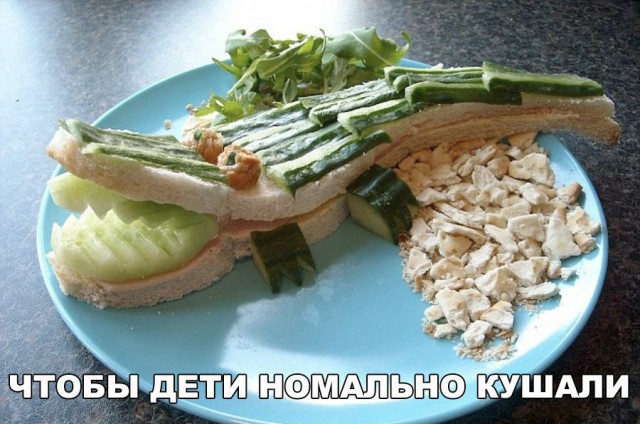 Нестандартный юмор