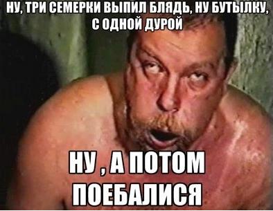 Любовник задушил многодетную мать из Волгограда за то, что та высмеяла его пенис
