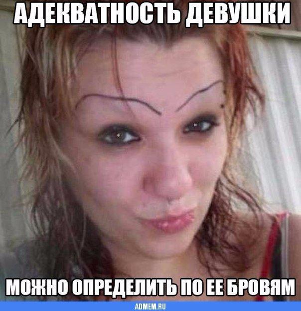 Чудики из социальных сетей