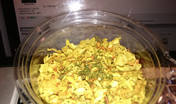 Аццкая кухня 3  (Кулинарный адъ)