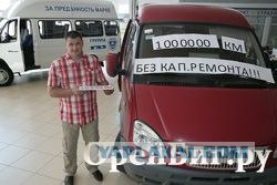 Путешествовал на внедорожнике Mercedes 23 года