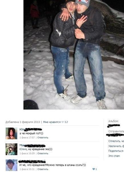 Чудики из социальных сетей
