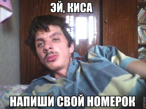 Соцсети - и смех и грех