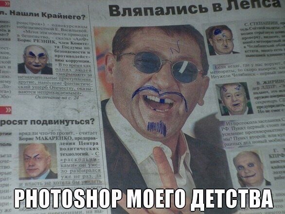 Нестандартный юмор