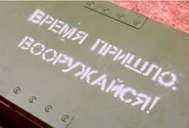 Вооружённый гражданин