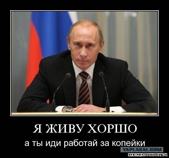 Пропаганда продолжается...