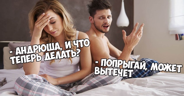 Подборка интересных и веселых картинок