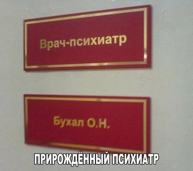 Нестандартный юмор