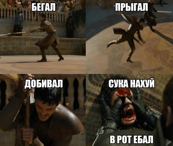 Меч против копья - у кого больше шансов?
