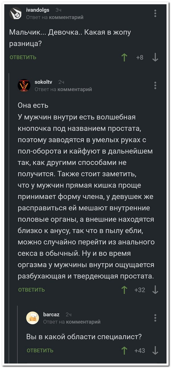 Смешные комментарии из социальных сетей 14.09.2018