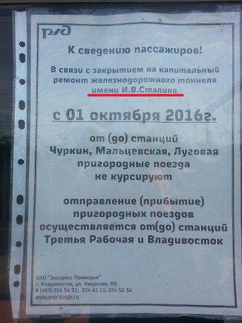 Владивосток с высоты: русский Сан-Франциско