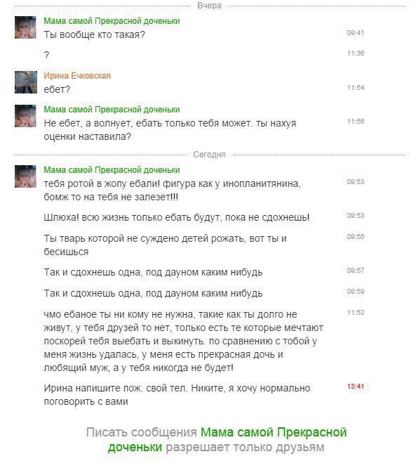 Прикольные комментарии и высказывания из Сети  31. 10 2018.